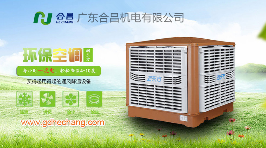 深圳松岗某玻璃有限公司环保空调通风降温工程