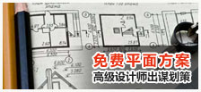 净化车间方案