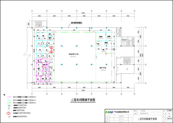 十万级净化车间工程规划图